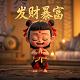 利用道具让狐妖崩溃怎么通关